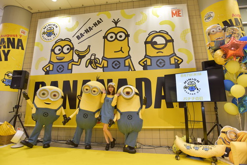 Minion Banana Day(ミニオン・バナナ デイ)　公式ファンイベント